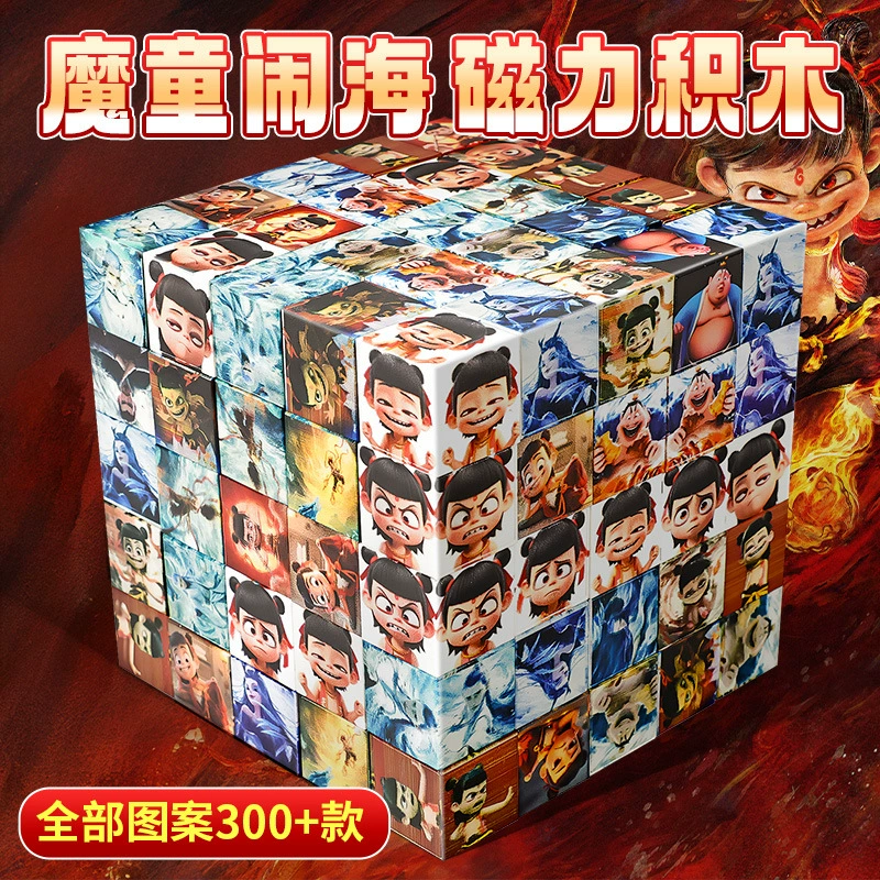 Нежа магнитный блок головоломки Мой мир строительный набор человек магнит для детей мальчиков игрушки оптом