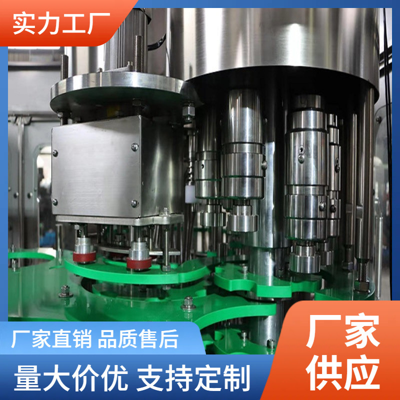 瓶装红茶绿茶果汁生产线汽水起泡水苏打水生产设备自动灌装线厂家