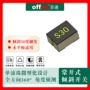 防尘防水倾倒传感开关