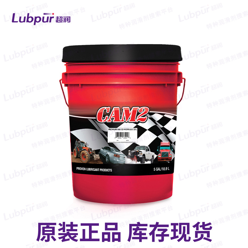 CAM2 ULTRAPLEX EP #2 HI-TEMP COMPLEX 脂锂润滑脂 Lubpur超润