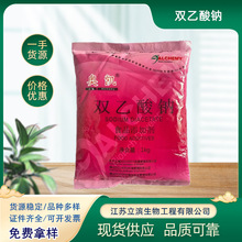 �p�����c  ʳƷ�� �������r���p�����c�W�P�p�����c