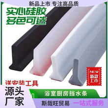 ԡ�ғ�ˮ�l�l���g��ˮ��ˮ�l��ԡ�����������N����ճ���z��ˮ����