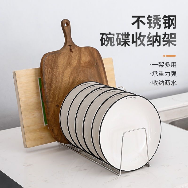 Acero inoxidable estante de platos, estante de drenaje, estante de cajón, estante de platos, estante de almacenamiento de platos, estante de almacenamiento de platos