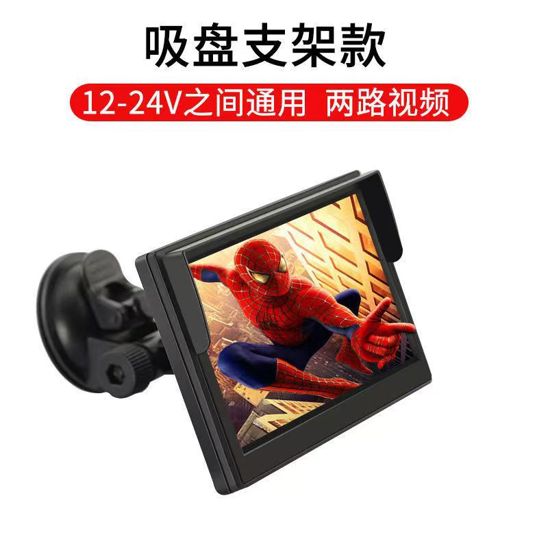 Cross-border high-definition 5-inch car display two-way input reversing priority reversing image display rear view system