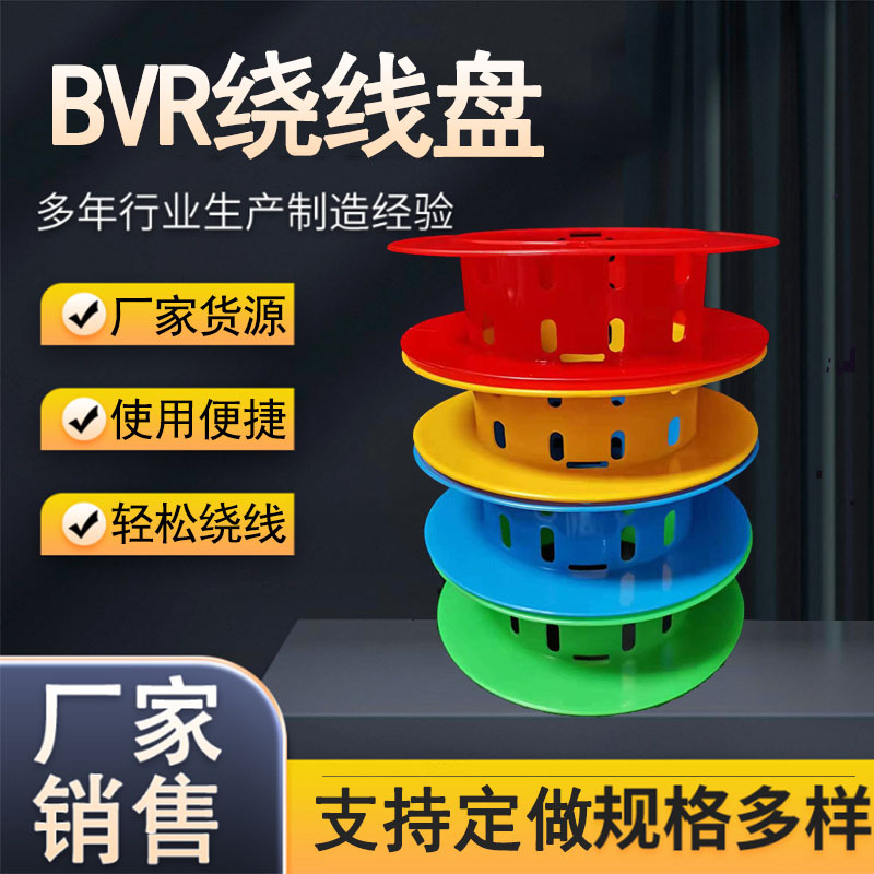 电线放线器BVR线放线架电工放线盘放线神器包邮厂家直销