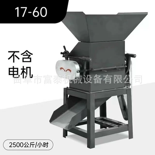 定制生熟花生米对辊式破碎机 电动粮油店破瓣机 大豆燕麦压扁机
