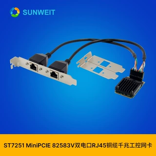 SUNWEIT ST7251 MiniPCIE 82583V双电口/RJ45 1000BASE-T工控网卡