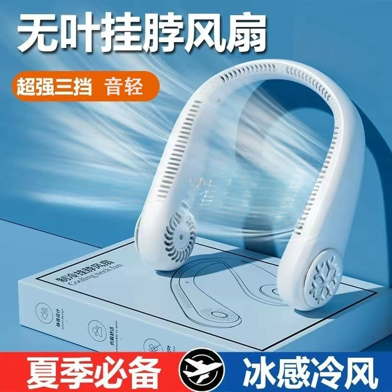 2025 новыйhalter fan ультразвуковой светлый наружный портативный охлаждающий зарядный ленивый кондиционер детский небольшой вентилятор