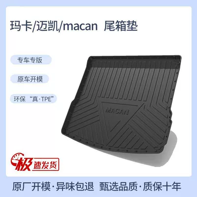 maca macan mackay | Trunk Mat - 14-24-macamaikaimacan-tpe-upgraded-and-thickened-version