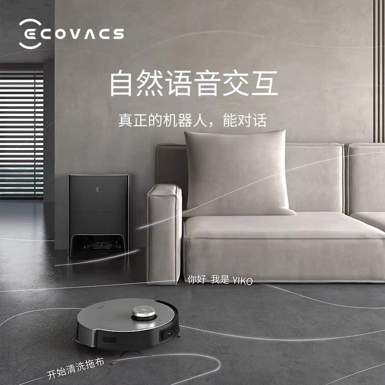 Робот-пылесос Covacs Deebot X1 Omni с резервуарами