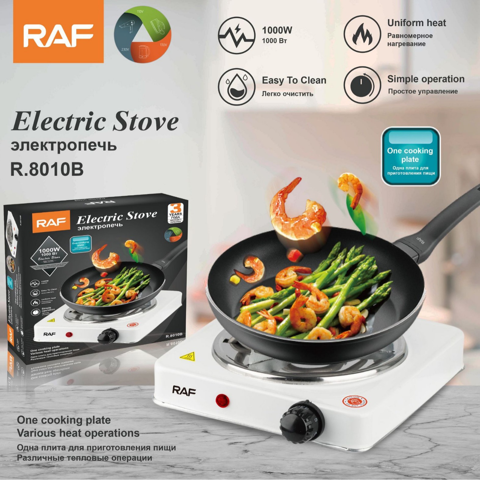 RAF estufas eléctricas estándar europeo y americano estufas eléctricas cerradas domésticas de aislamiento térmico calefacción horno eléctrico universal de temperatura constante