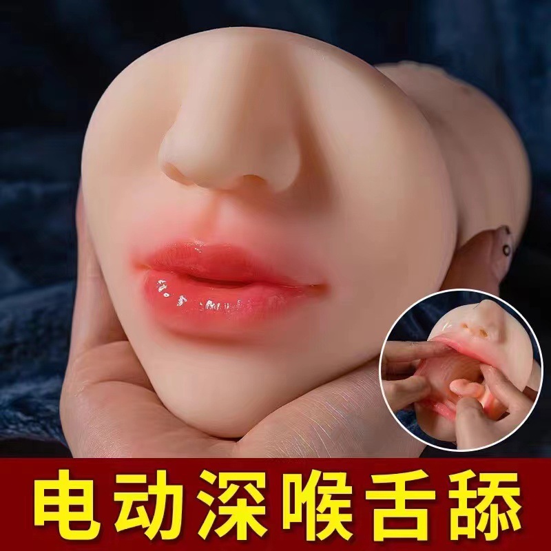 全自動高端口愛飛機杯深喉吮吸舌頭男用便攜式自慰器成人情趣用品