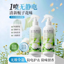 日化用品加工;马桶洁厕剂;衣物清洁护理