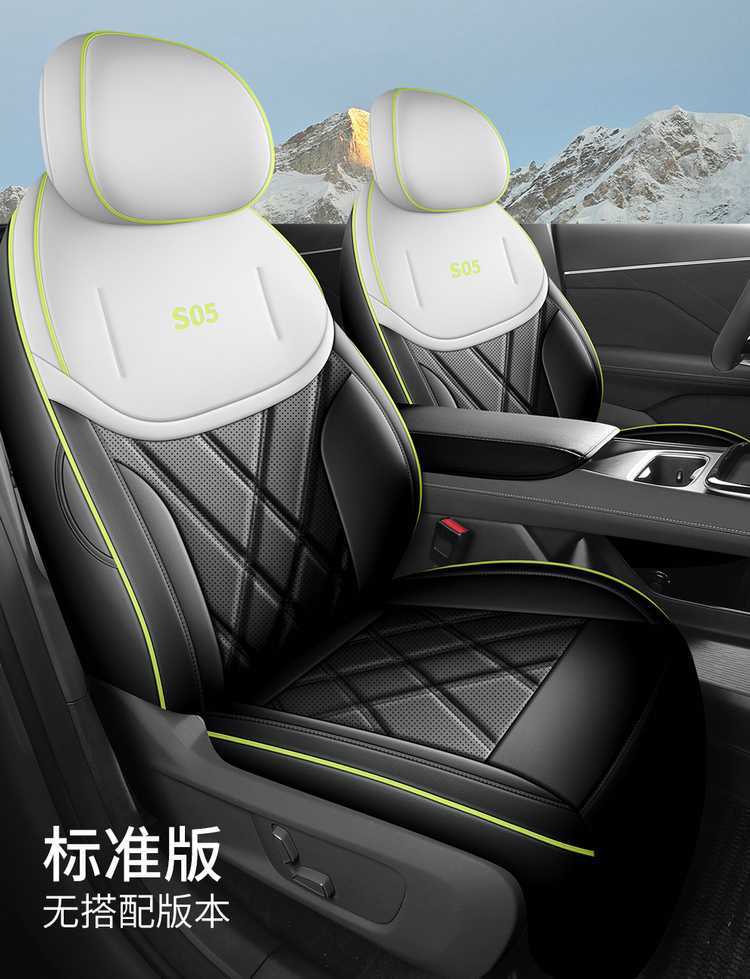 27 models of Changan Deep Blue S05 car seat covers, suitable for all seasons, with full coverage and breathable seat cushions