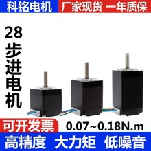 28���M늙C 30/40/50mm ����4�� ��Ť�� ������΢���R�_������