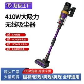 家用吸尘器;电动拖把;家用除螨机