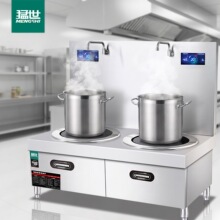 猛世商用电磁炉双头电磁大锅灶  酒店学校食堂大功率15kw+25kw