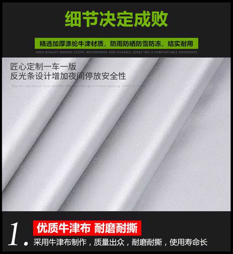 Suitable for Nissan new Xuanyi car clothing classic Xuanyi Oxford cloth car cover sun protection rain dust proof car coat