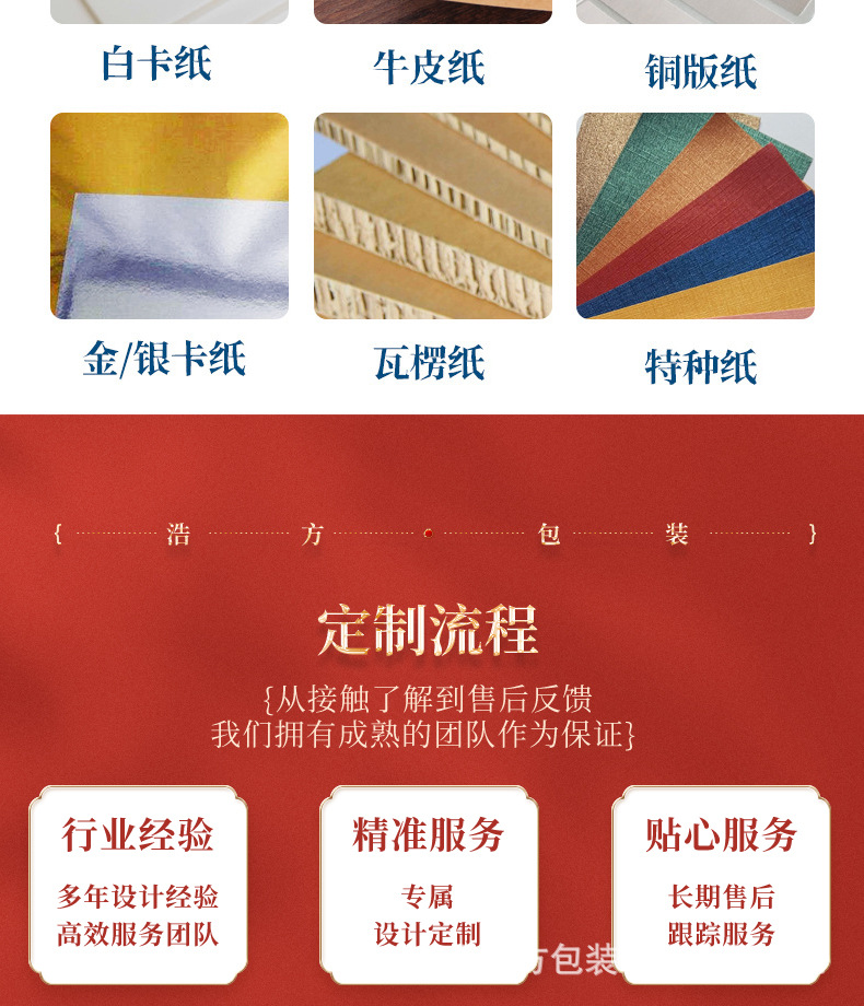 pvc木盒_10.jpg