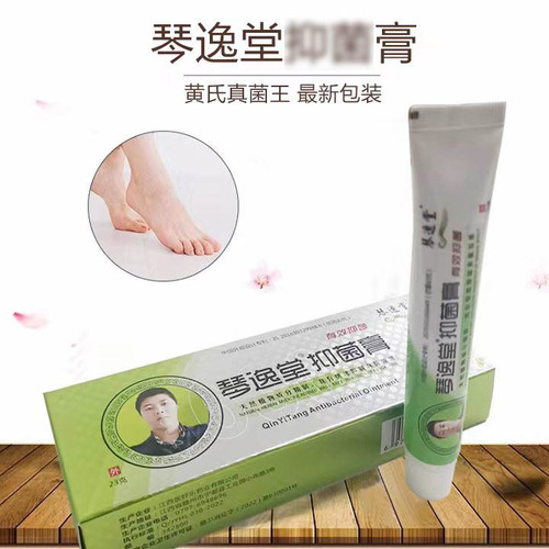 Qin Yi Tang Fungus King toothpaste full size children's fungus king onychomycosis liquid athlete's foot cream one piece drop shipping
