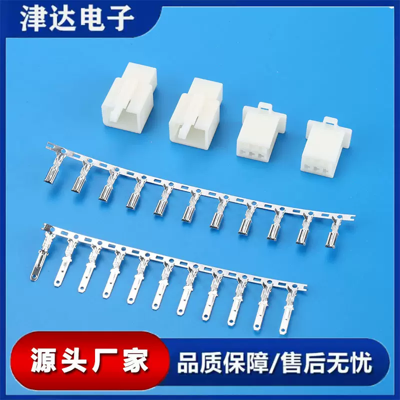 2.8系列平角接插件电子连接器 汽车连接器 2P