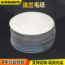 ����Q235�_�����më�ߛ_�����m�Pä�巨�m�AƬ�|ƬС�ڏ����më��