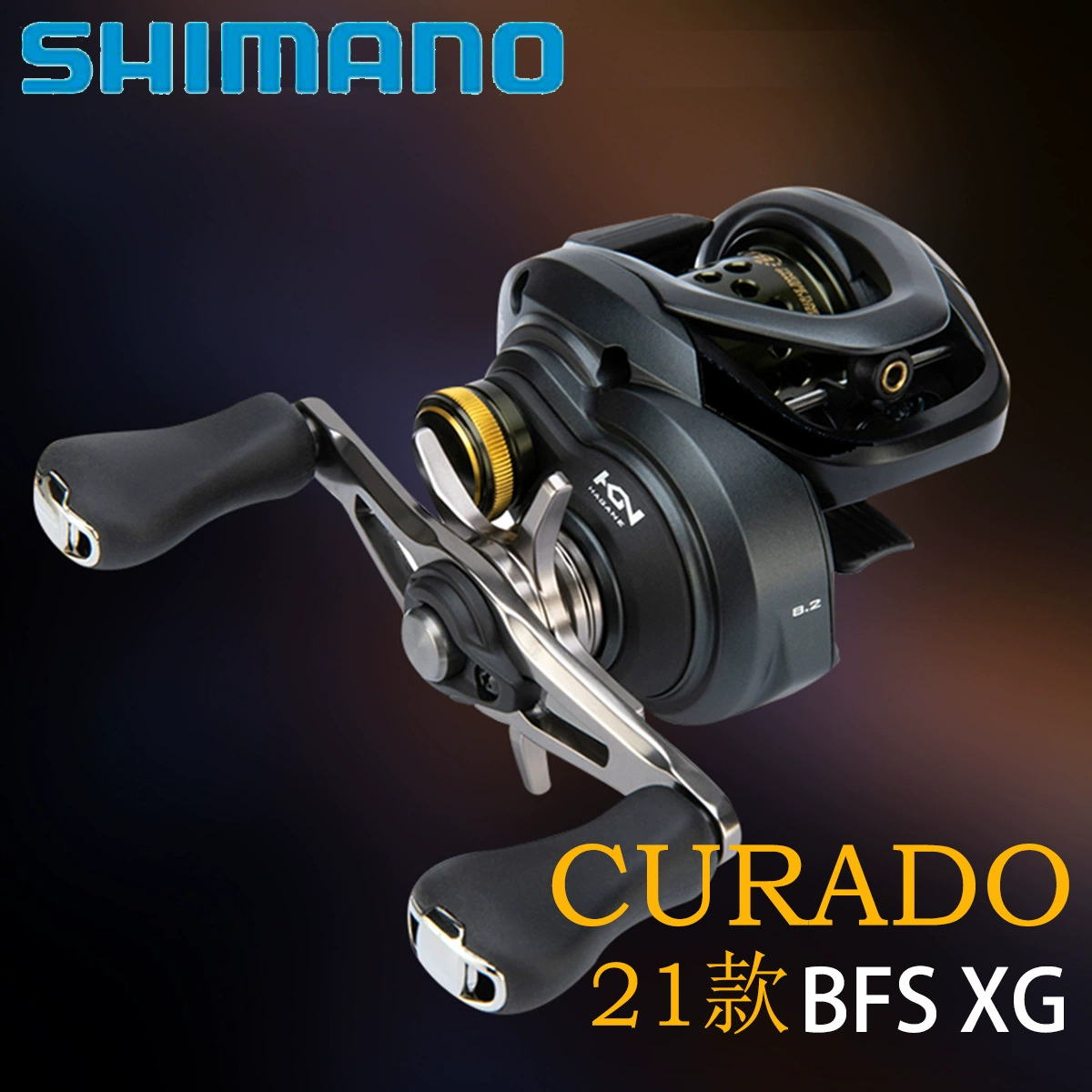 21 моделей катушки SHIMANO Curado BFS DC Micro, пресноводная/морская, рыболовная катушка для дорожной ловли