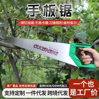 定制手板锯家用木工板锯65锰钢户外园林伐木锯锯果树修枝锯子锯片