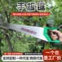 修枝家用定制园林手板锯