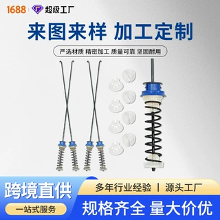 wowW10189077洗衣机悬挂杆套件洗衣机悬挂装置用于涡轮式
