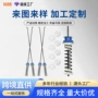 悬挂涡轮式套件woww10189077杆