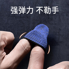 Sweat-proof gaming Chicken Dinner finger sleeves — the ultimate Chicken Dinner tool! Breathable, ultra-thin, touch-sensitive finger sleeves designed for pro esports and smooth touchscreen performance.