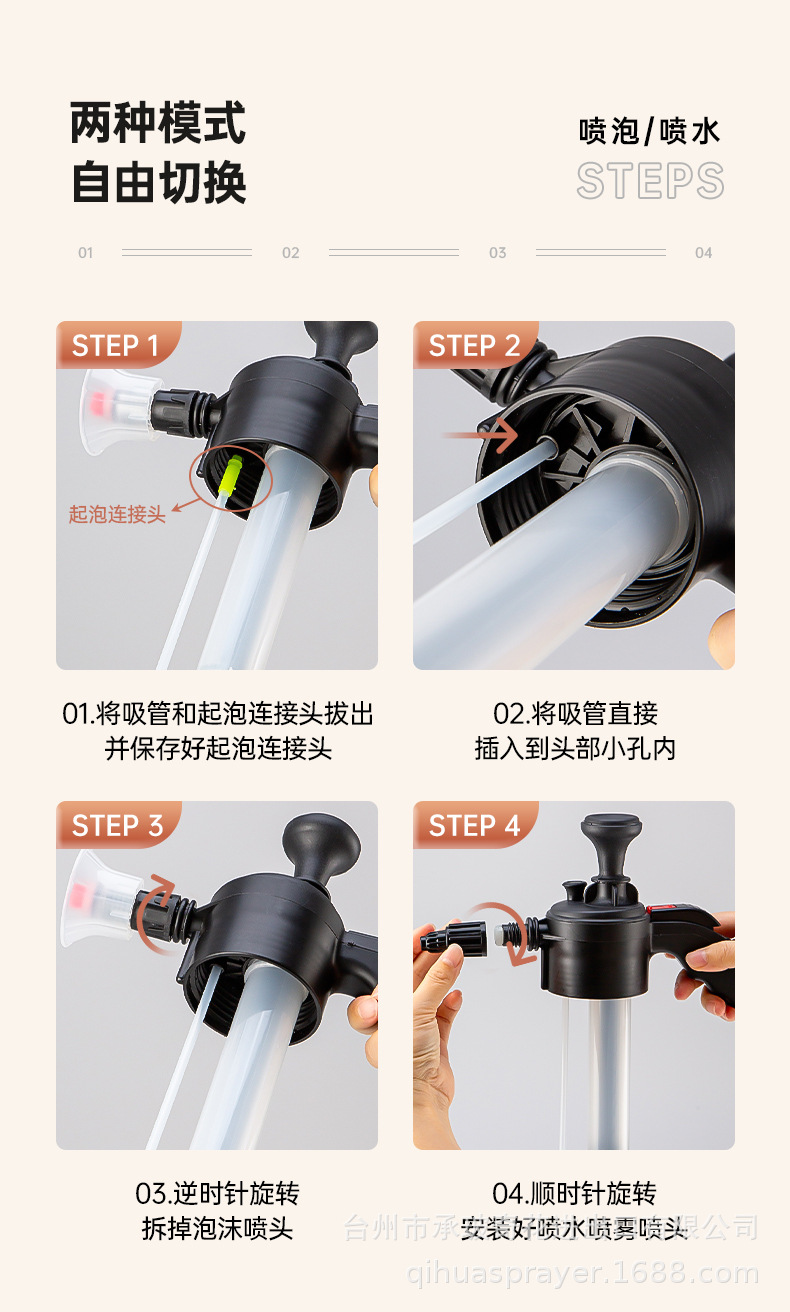 Car Wash Air Pressure Foam Spray Bottle Multi-Functional Household Fan-Shaped Glass Cleaning Spray Bottle Foam Sprayer