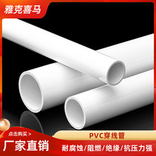 PVC늹16~50mmȼ100늾 ſϲR