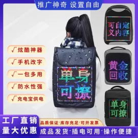 LED户外屏;LED室内屏;LED屏模组