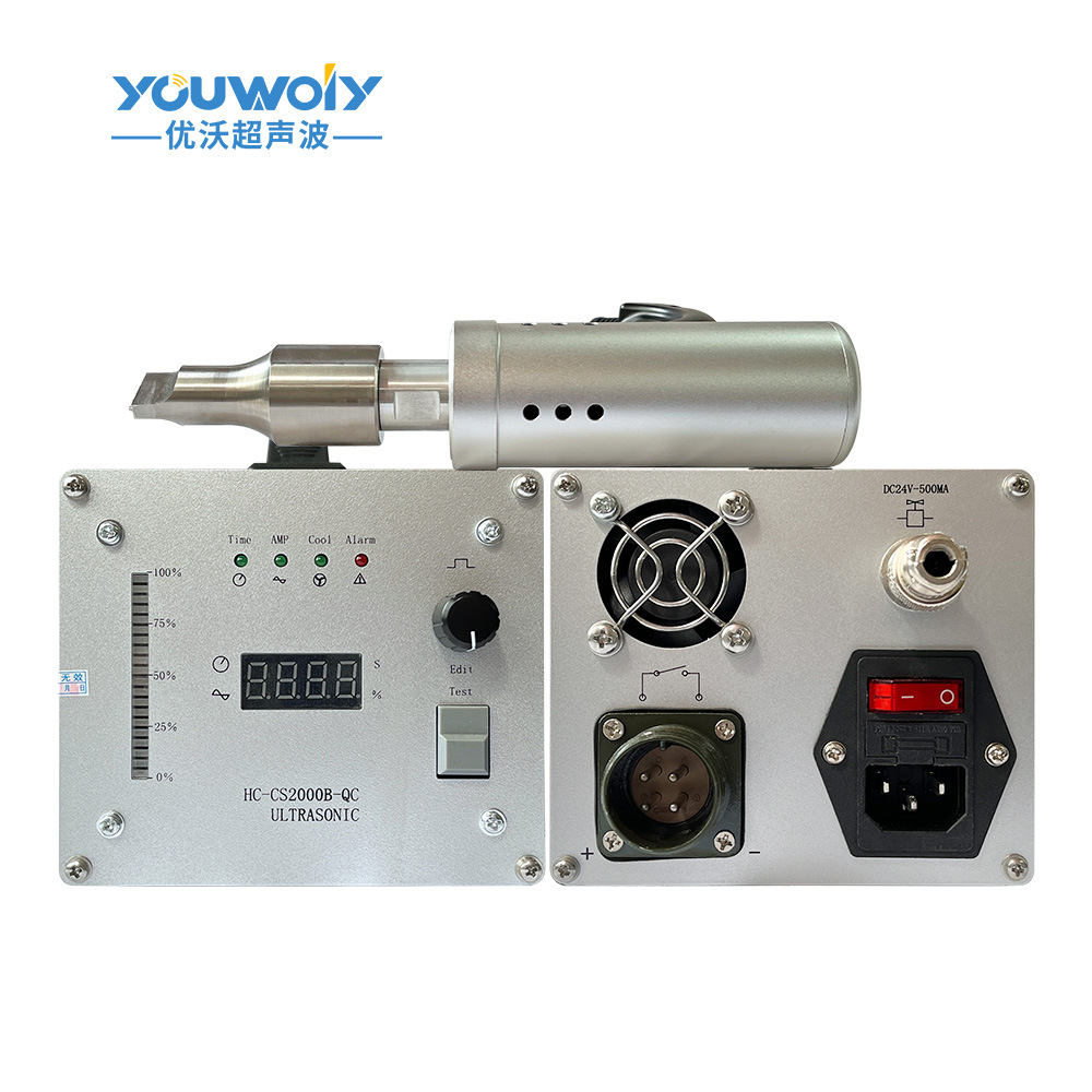 手持式超声波点焊机口罩耳戴汽车门板魔术贴无纺布织带熔接点焊机