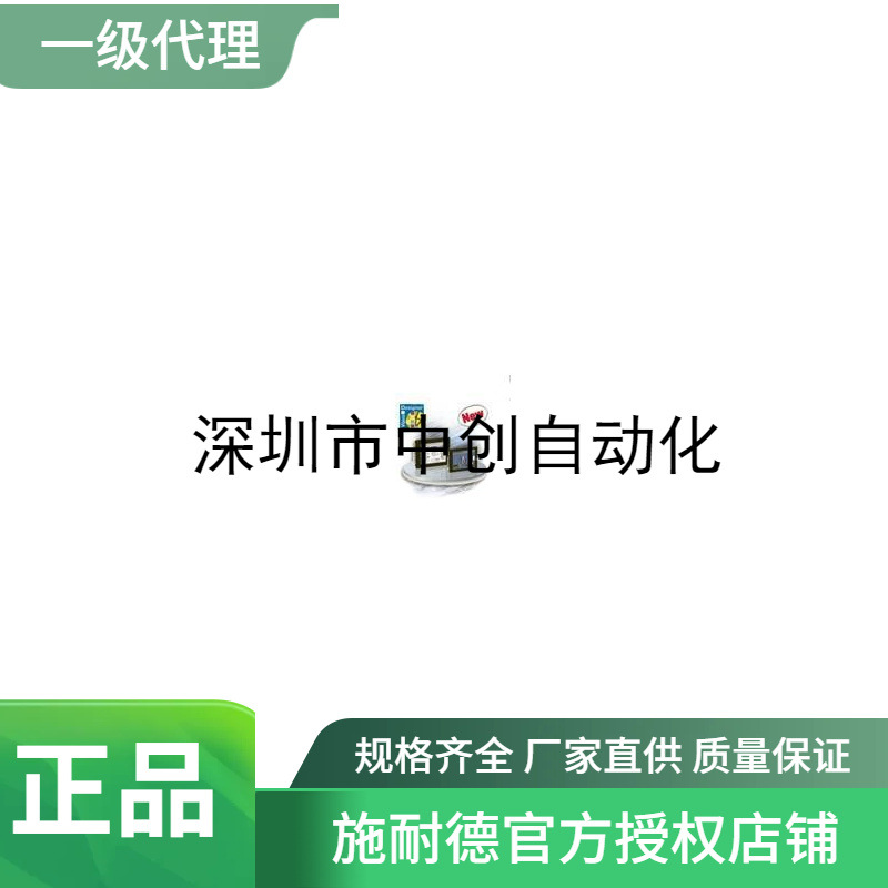 法国SCHNEIDER代理（原厂国外采购）现货供应触摸屏附件XBTZ979