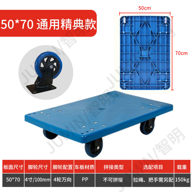 亀車、平板車、手押し車、亀平板車、小型手押し車、手押し車、プラスチック製連結板、平板トレーラー、亀車