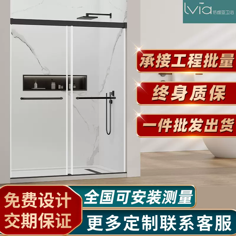 酒店民宿工程一字型淋浴房 出口浴室干湿分离极窄淋浴间隔断定制