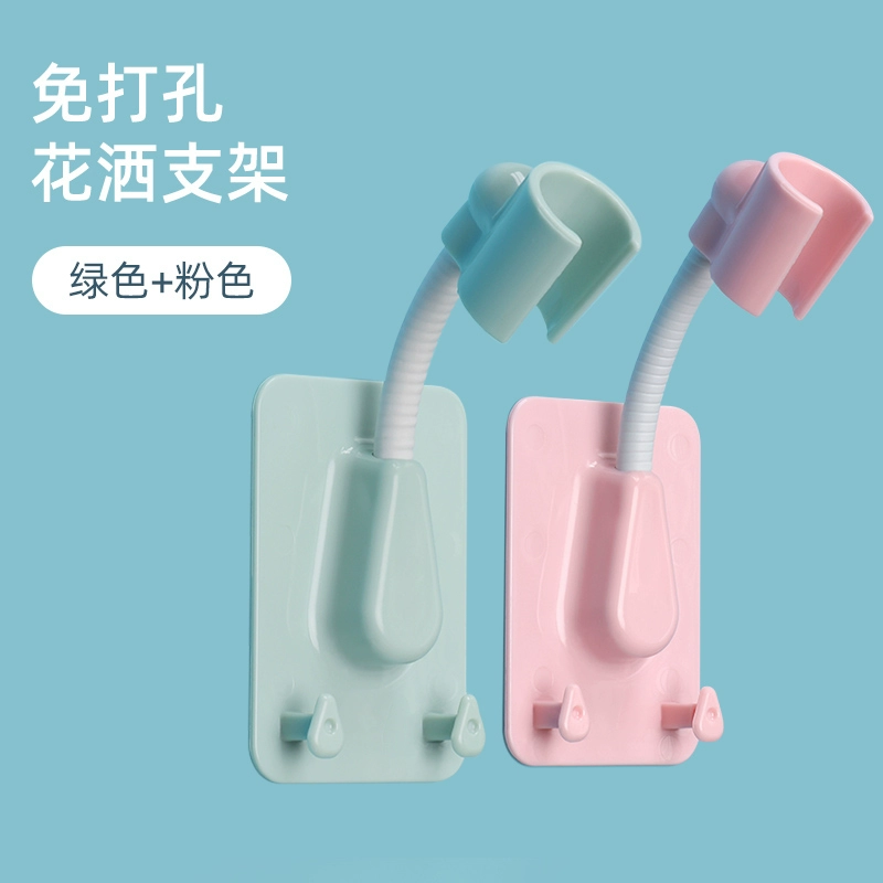 Poron -free nail rack can adjust children's bath water faucet Shower stent fixed wholesale