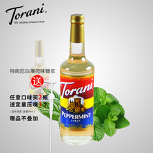 Torani������ױ����ǝ{ �����M���Lζ��¶ �ư��{�ƿ����̲�ԭ��