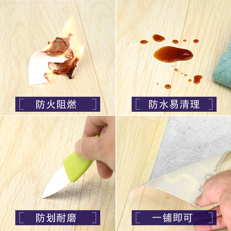 Flooring Sticker Thickened PVC Flooring Leather Wear-resistant Plastic Waterproof Floor Adhesive Household Plastic Bedding Leather Self-adhesive Floor Tape 