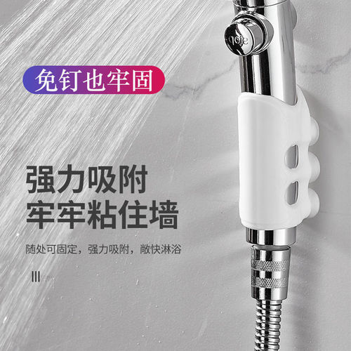 Bathroom shower suction cup silicone shower holder no punching suction cup shower head fixed seat shower head base