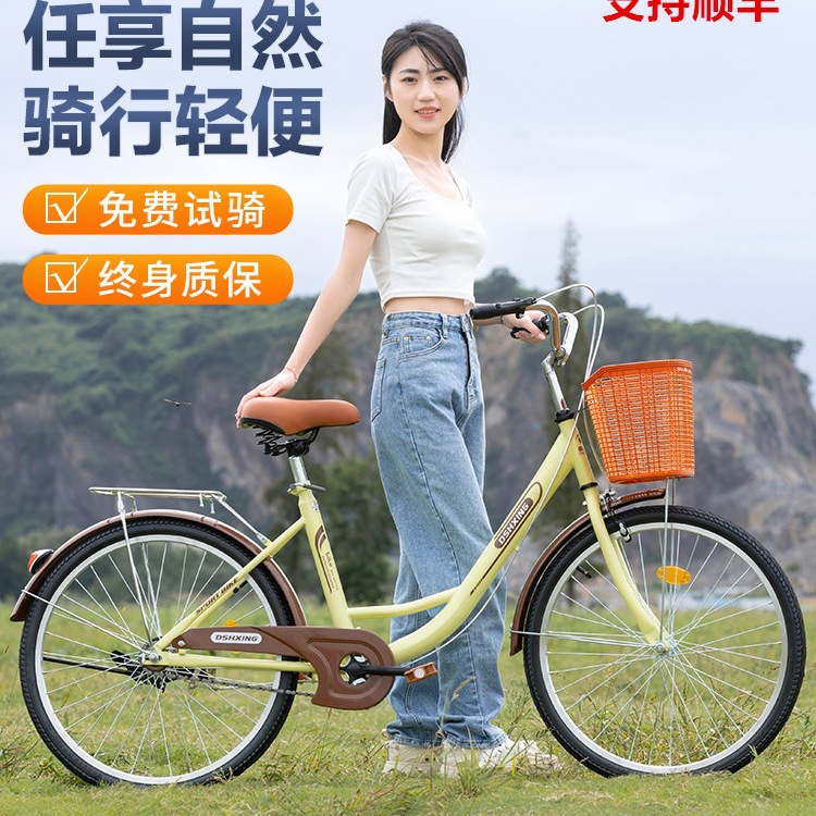 Bicycle Women's Adult Lightweight Standard Commuting Women's 24-Inch 26 Youth College Student Men's Bicycle