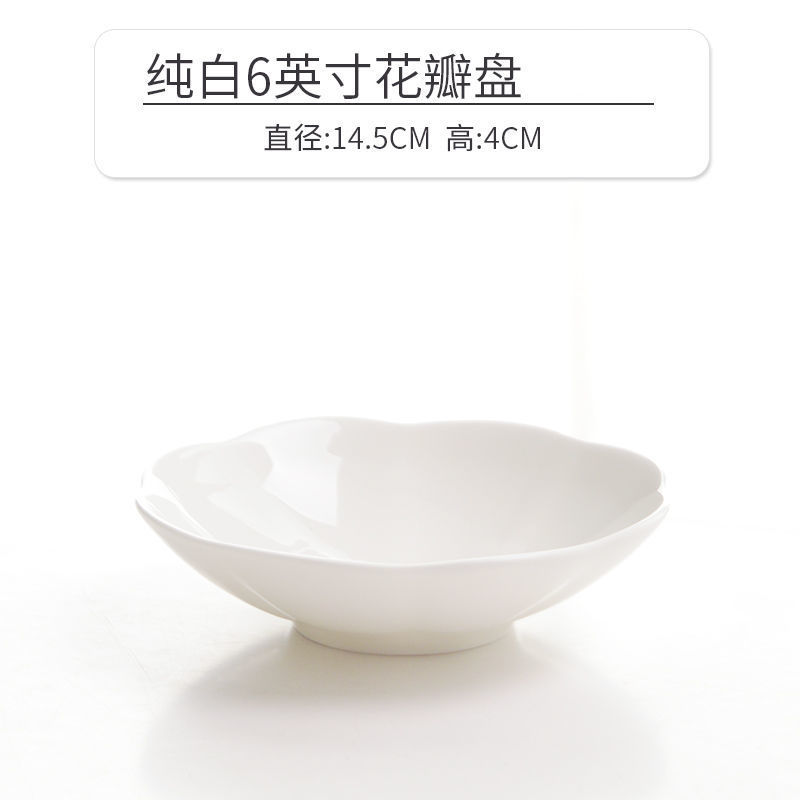 6 인치 꽃잎 트레이
