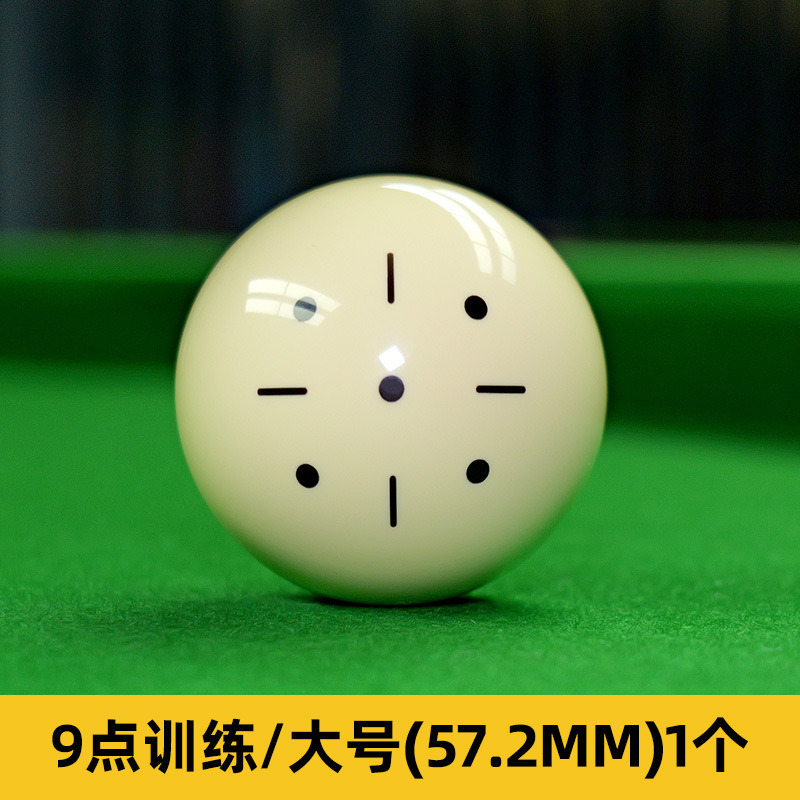 For training, big, 57.2mm