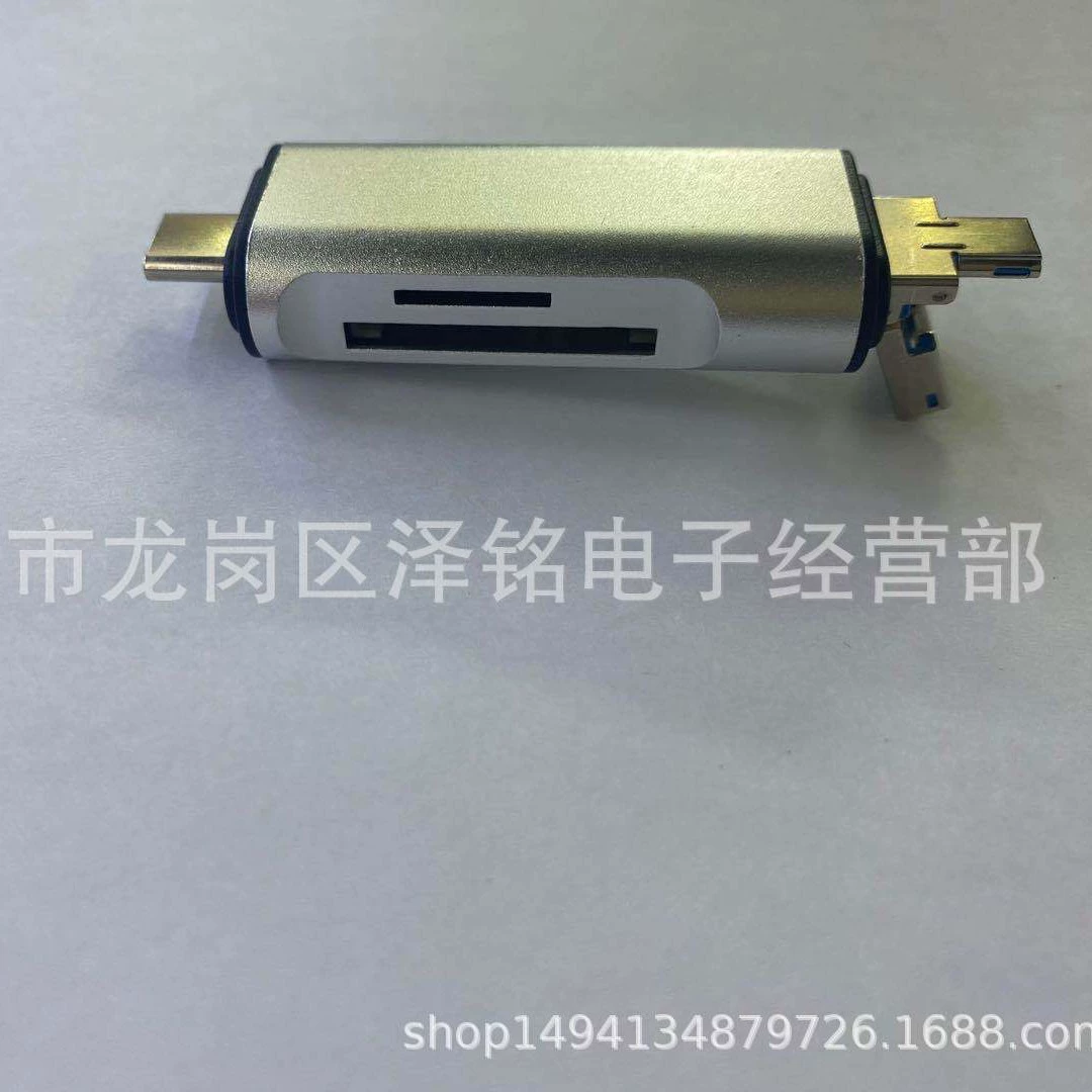 Кардридер USB-A/USB-C/Micro USB Type-C тройной OTG