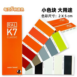 2024�°�ڠ�ɫ��RALɫ��K7���H��׼ͨ��ɫ�˿������{ɫ�T��ɫ��