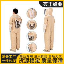 出口型养蜂服防蜂服蜜蜂防蜂衣蜂帽连体衣连体太空服养蜂工具
