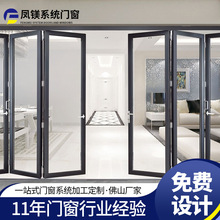 佛山高端铝合金折叠门别墅酒店商铺隔音推拉玻璃门阳台重型静音